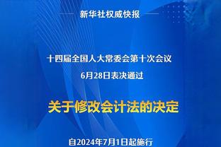 踢球者评德甲夏窗引援：药厂4人满分排名第一，法鹰拜仁分列二三